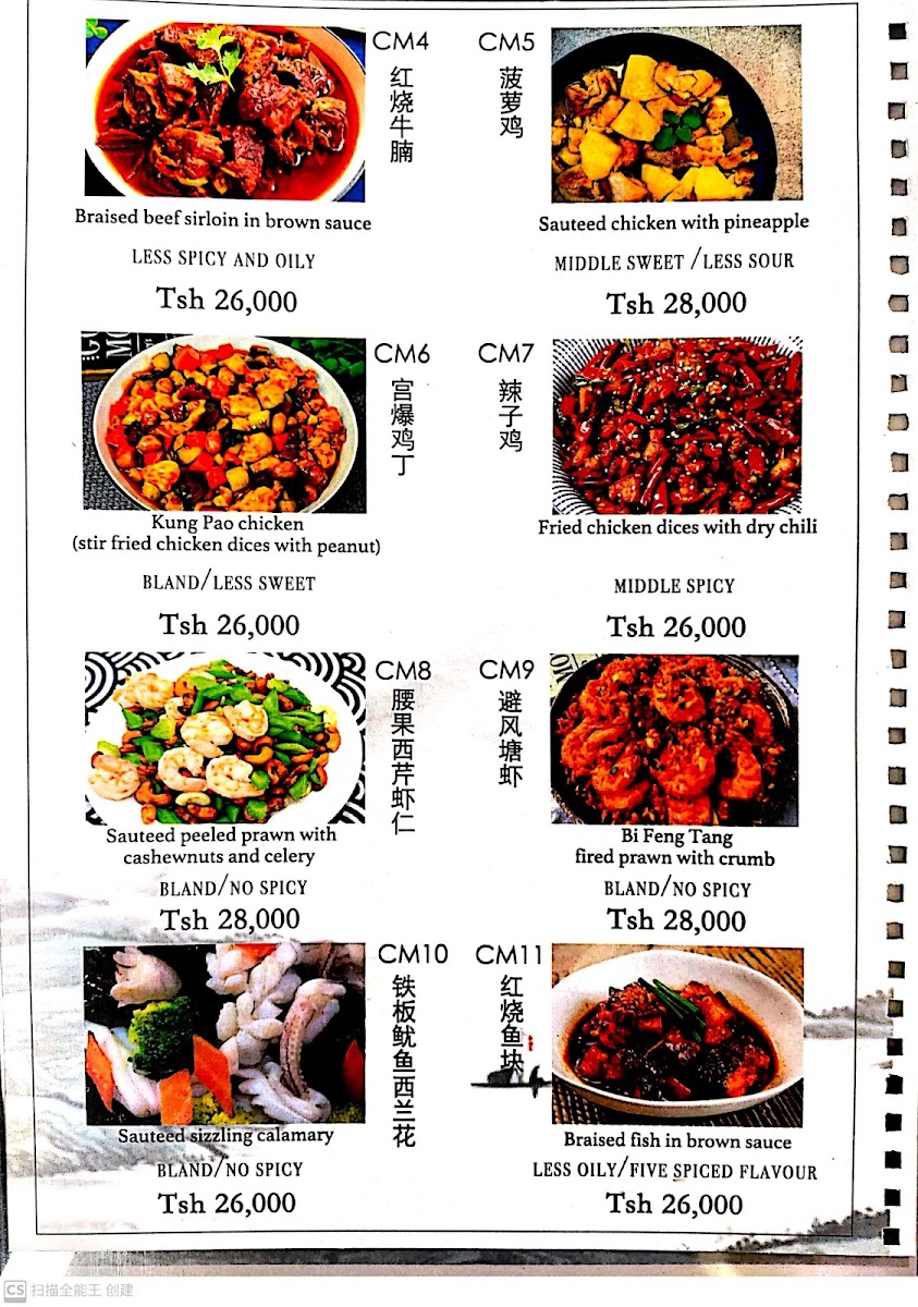 Menu Flame Tree Restaurant-8