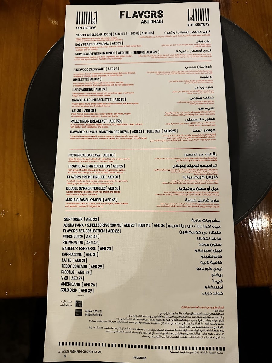 Menu Flavors Grill Abu Dhabi-1