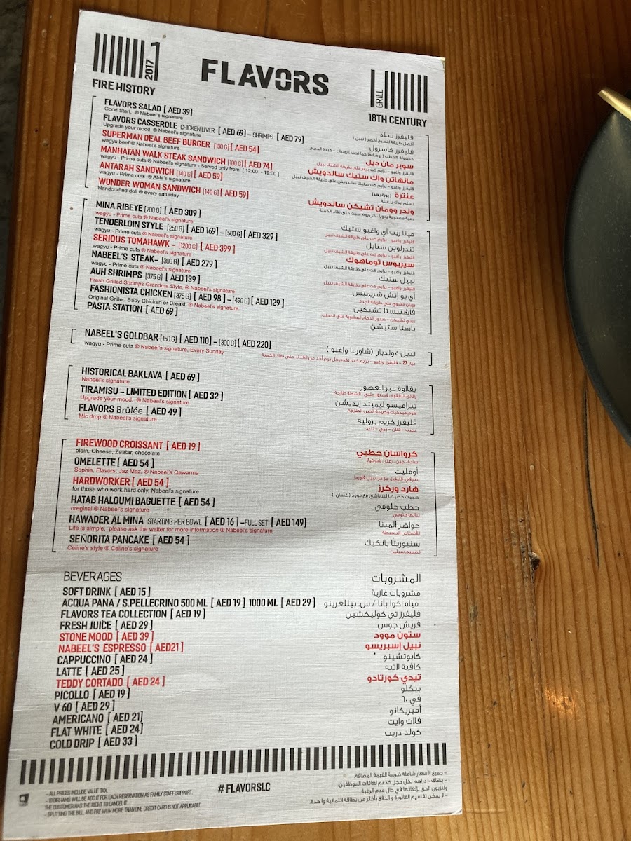 Menu Flavors Grill Abu Dhabi-10