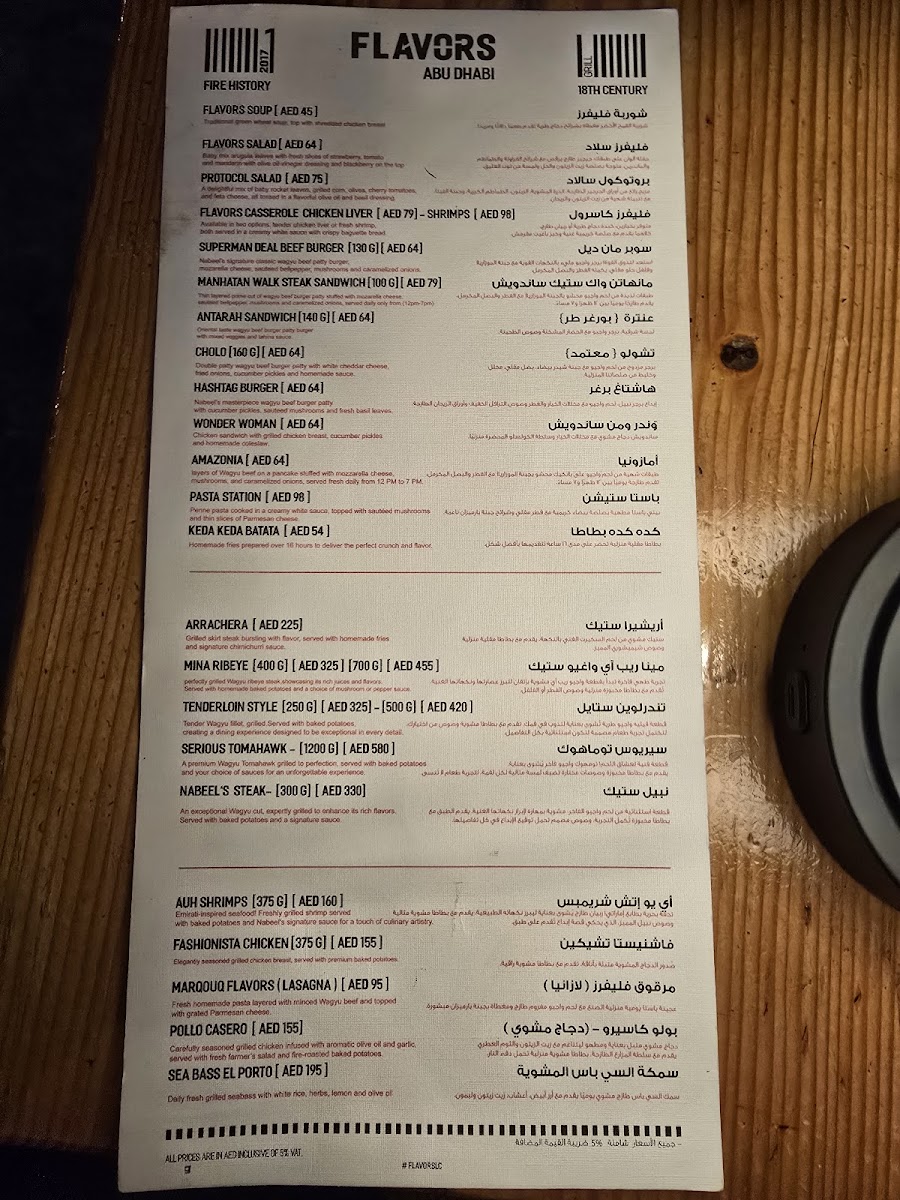 Menu Flavors Grill Abu Dhabi-2