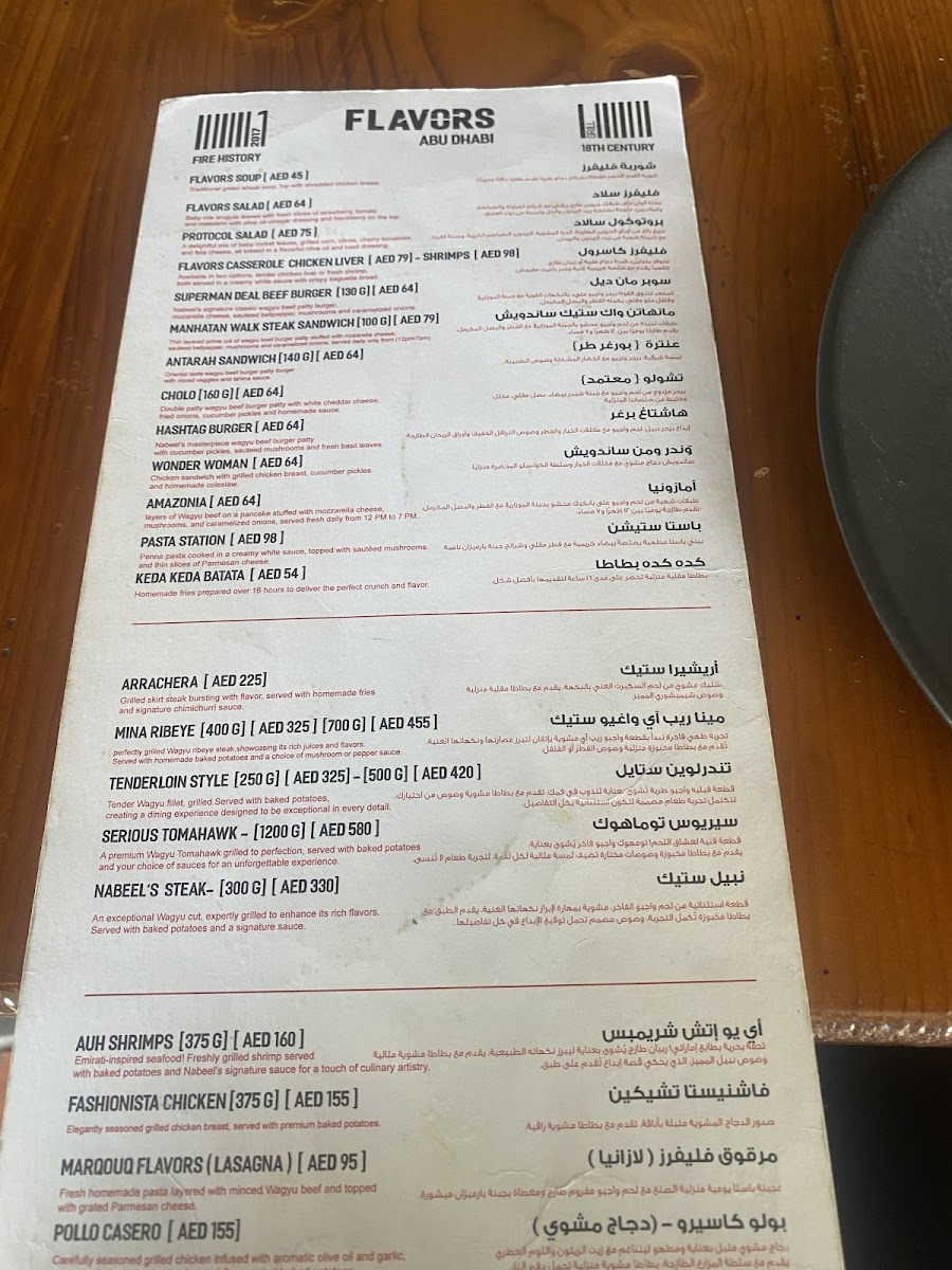 Menu Flavors Grill Abu Dhabi-4