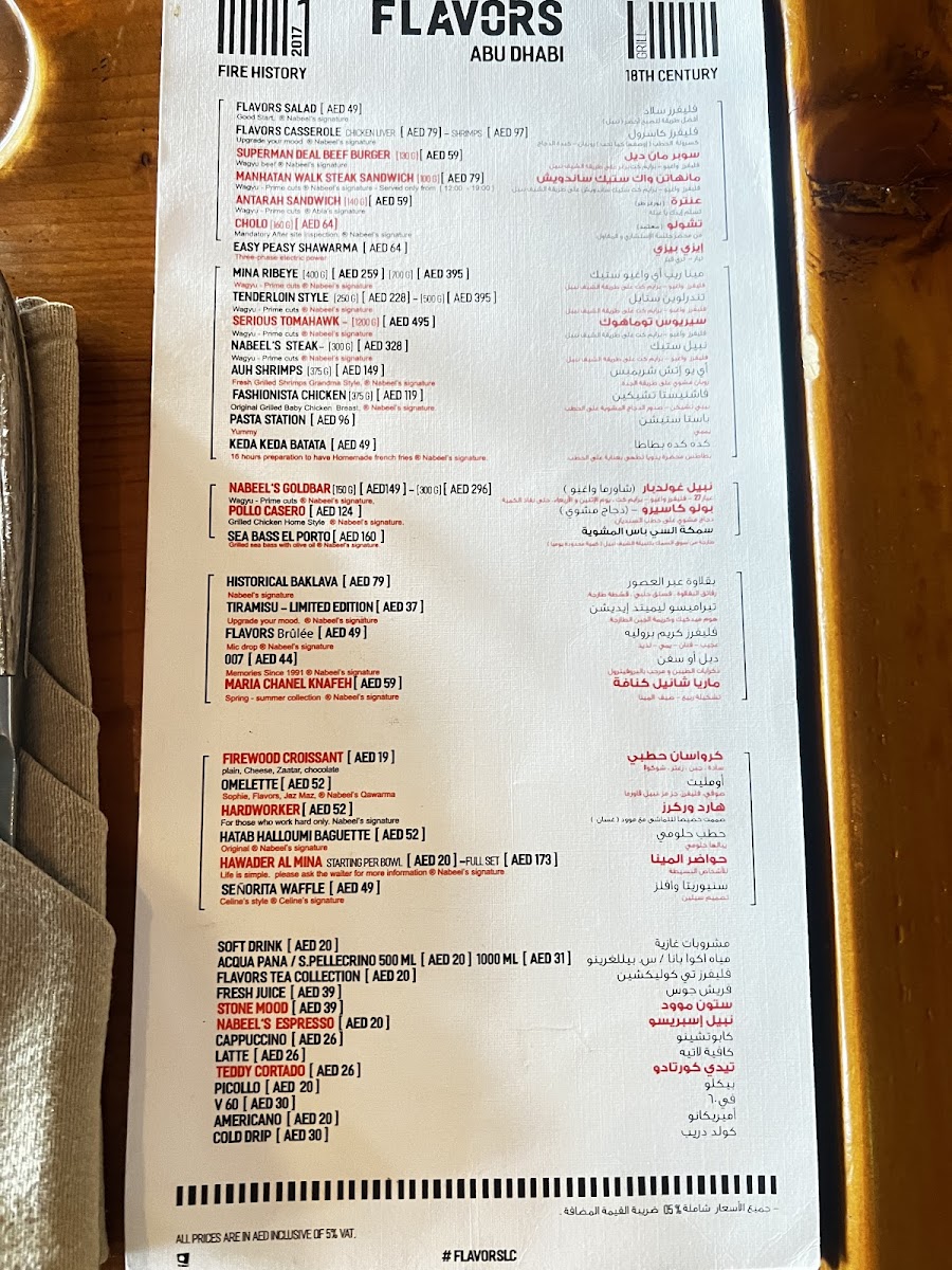 Menu Flavors Grill Abu Dhabi-5