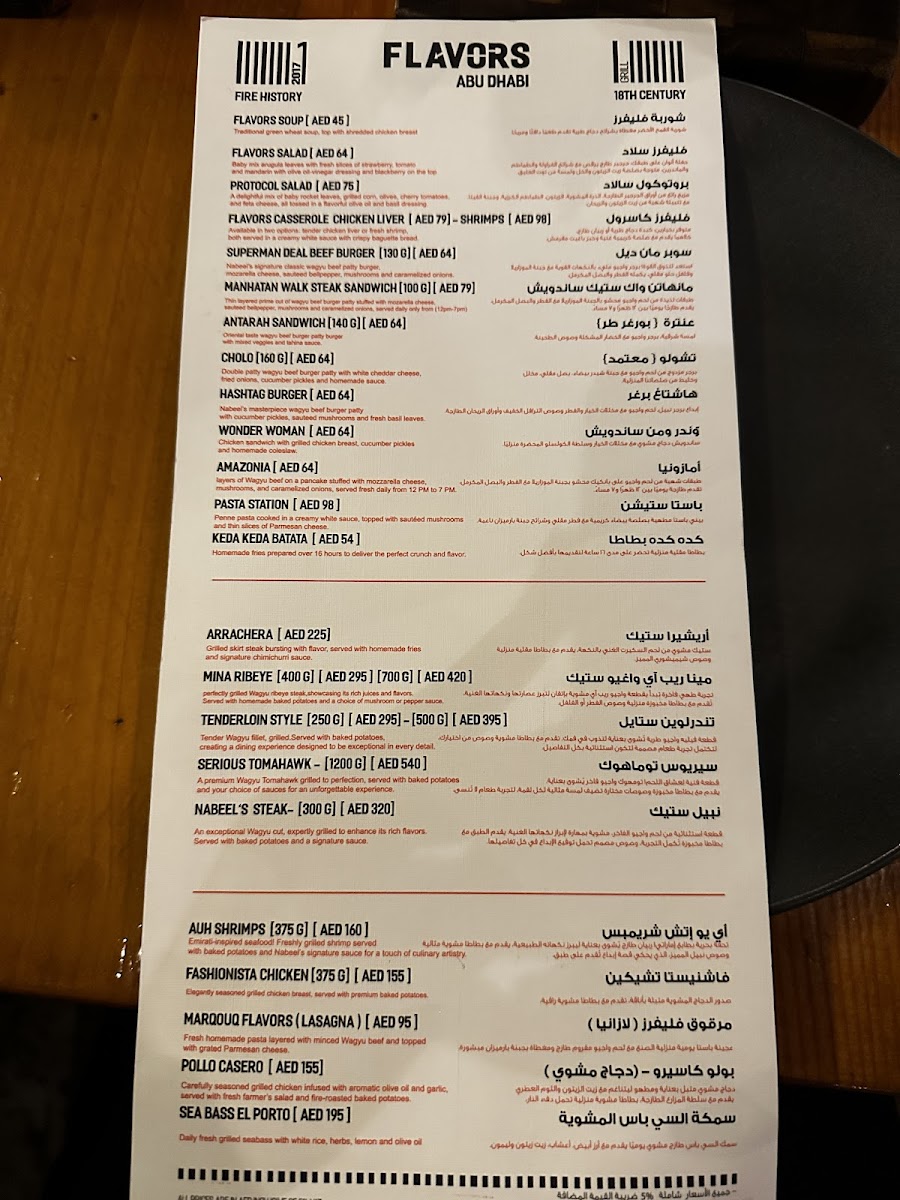 Menu Flavors Grill Abu Dhabi-6