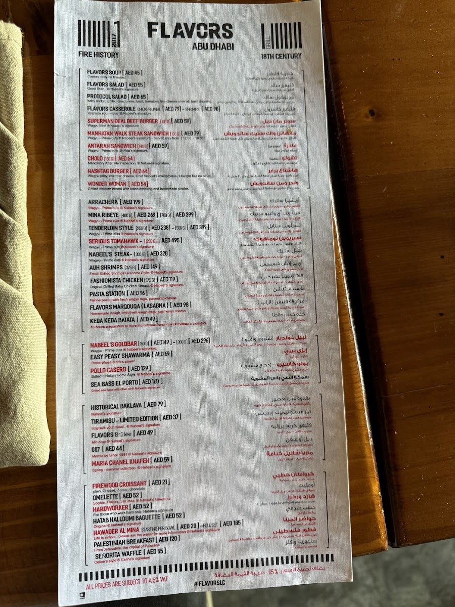 Menu Flavors Grill Abu Dhabi-7