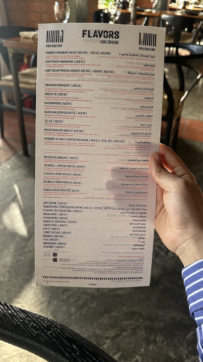 Menu Flavors Grill Abu Dhabi-8