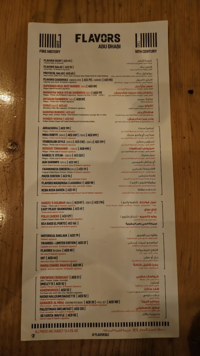 Menu Flavors Grill Abu Dhabi-9