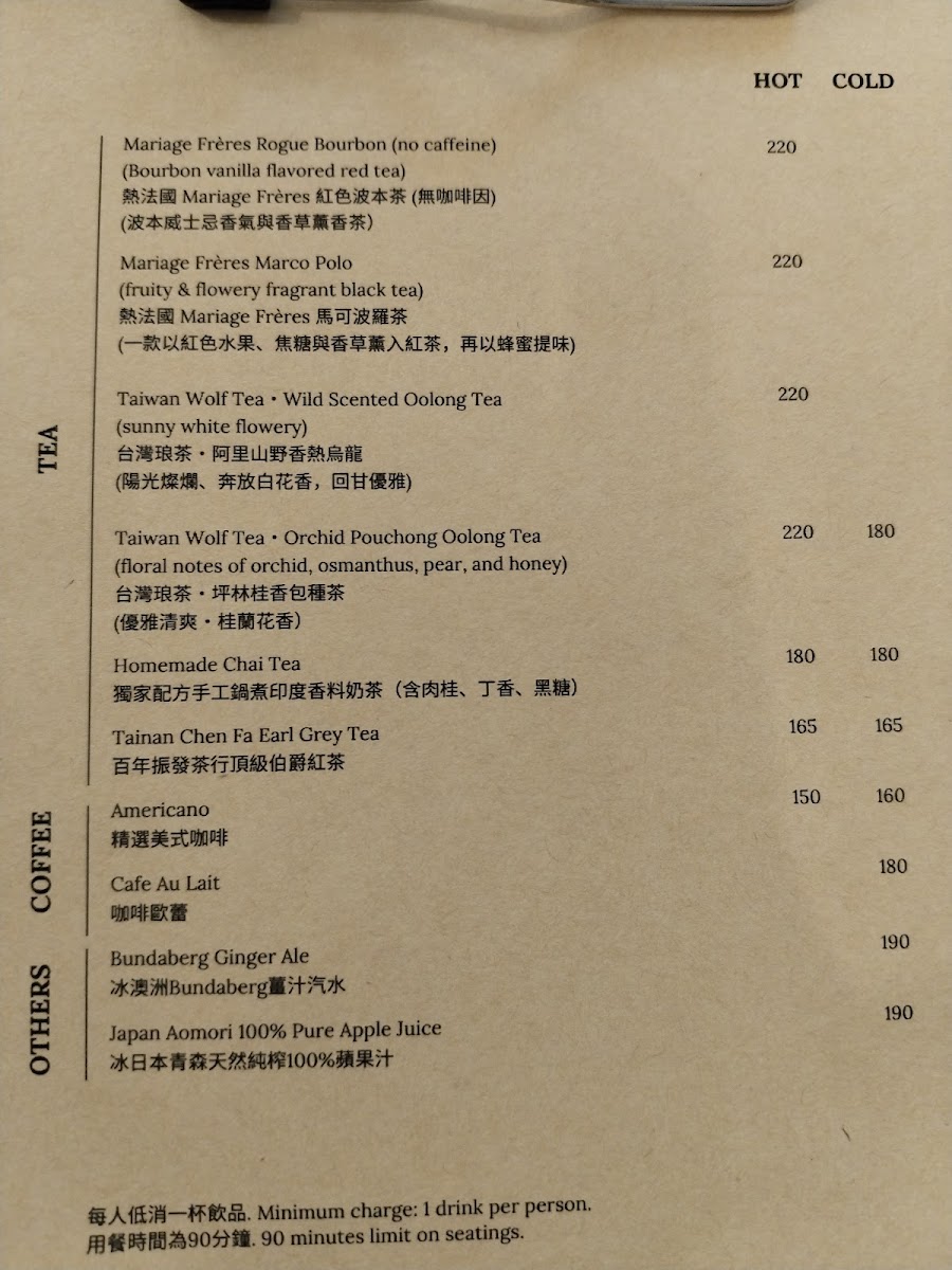 Menu Flügel Studio-10