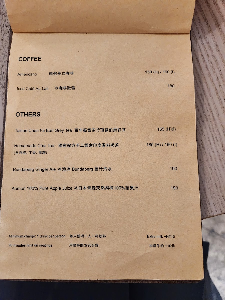 Menu Flügel Studio-4