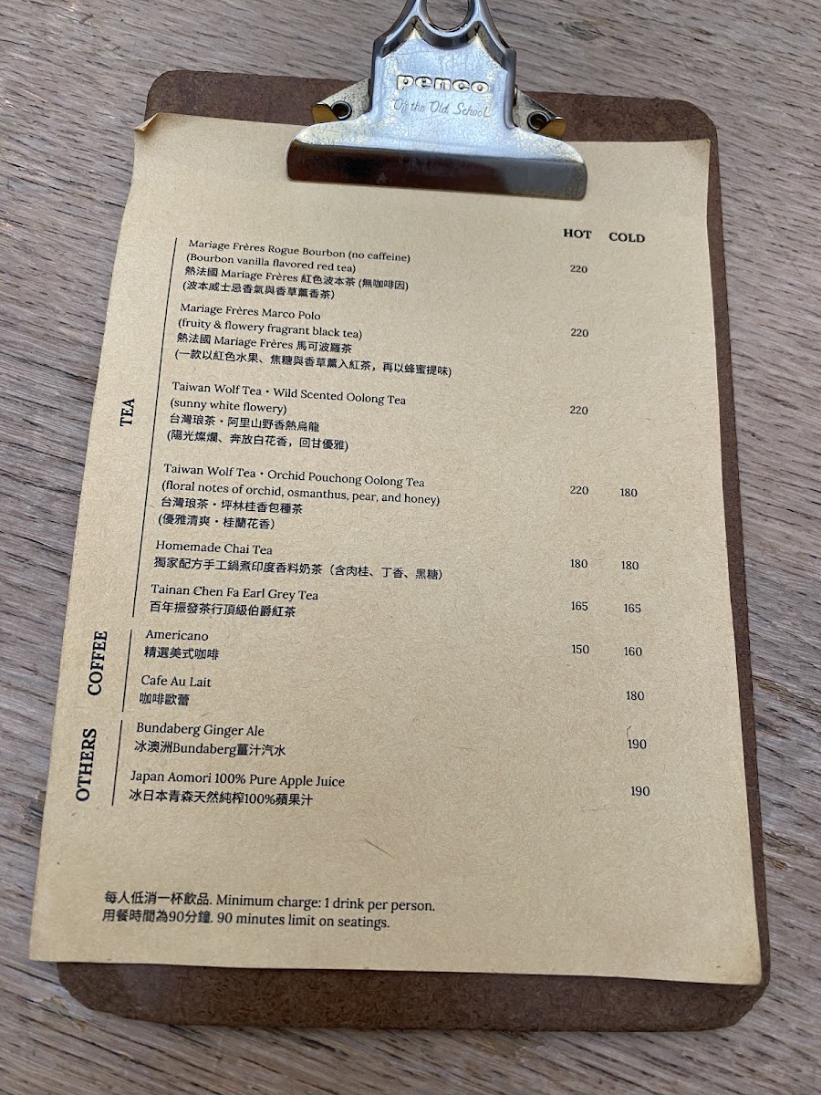 Menu Flügel Studio-7