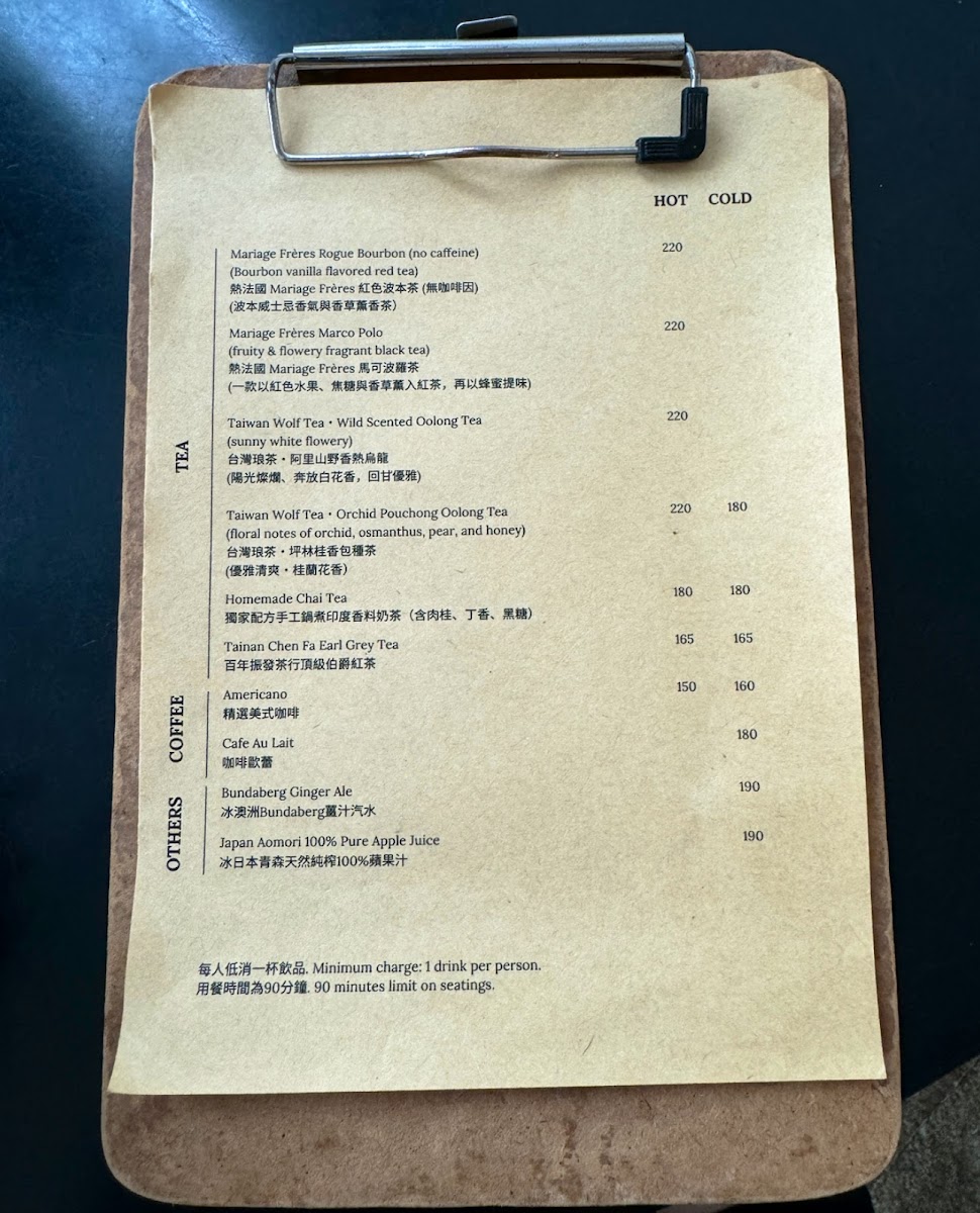 Menu Flügel Studio-8