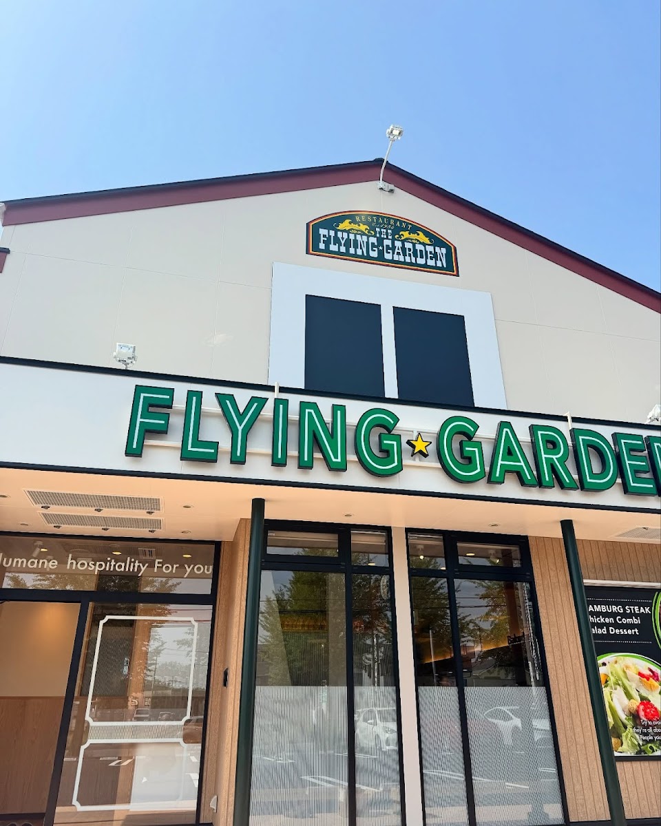 Flying Garden Moka