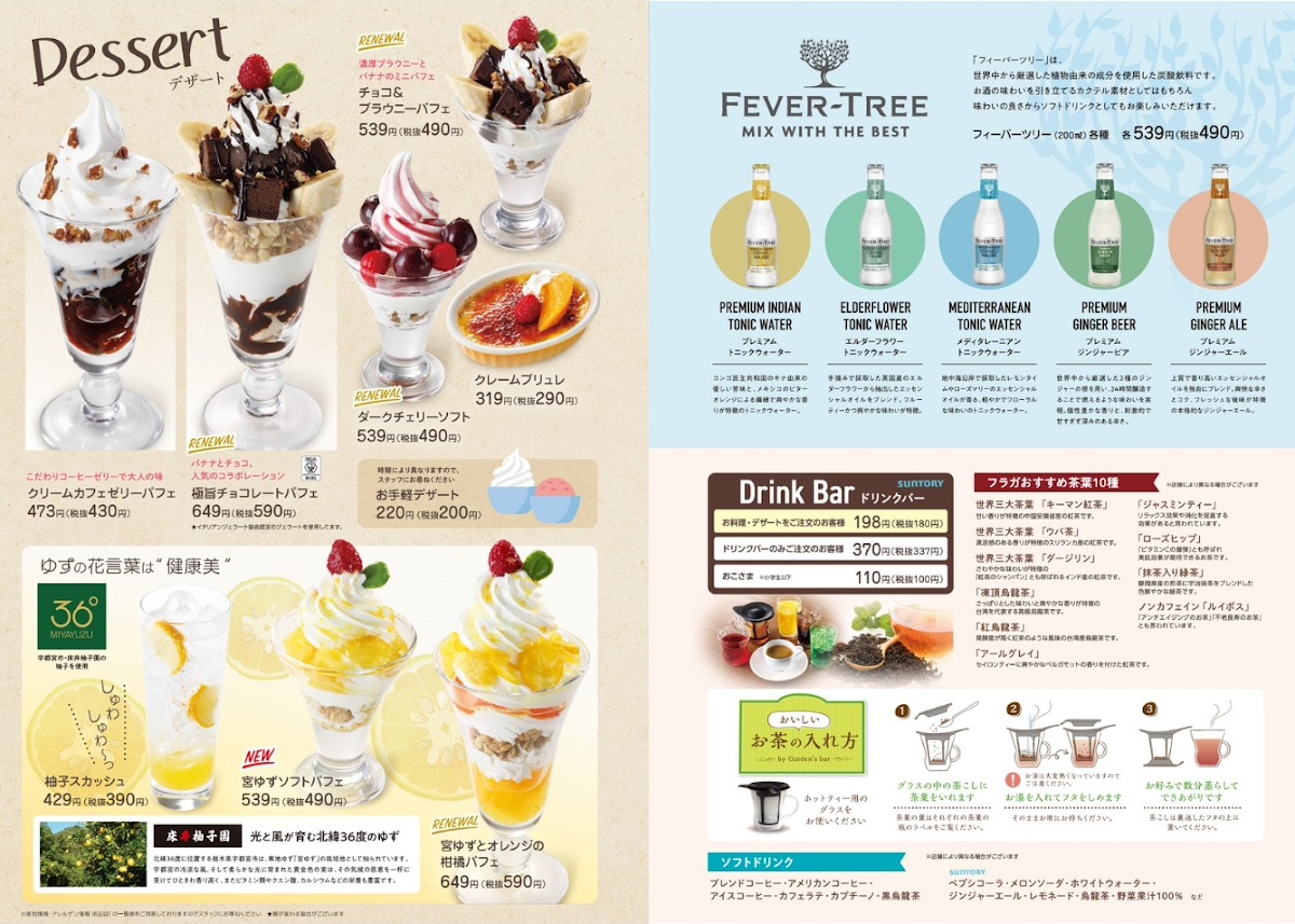 Menu Flying Garden Moka-2