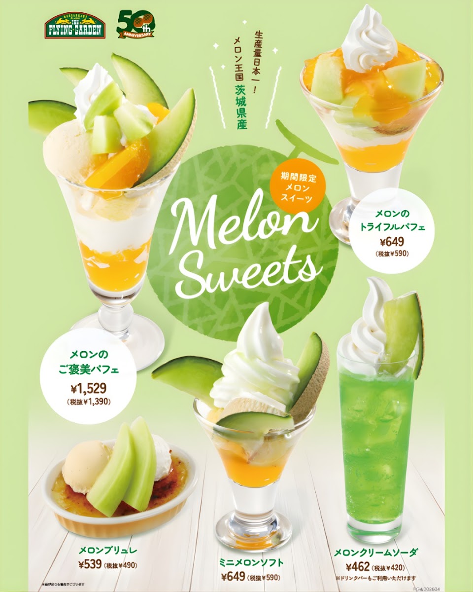 Menu Flying Garden Moka-3