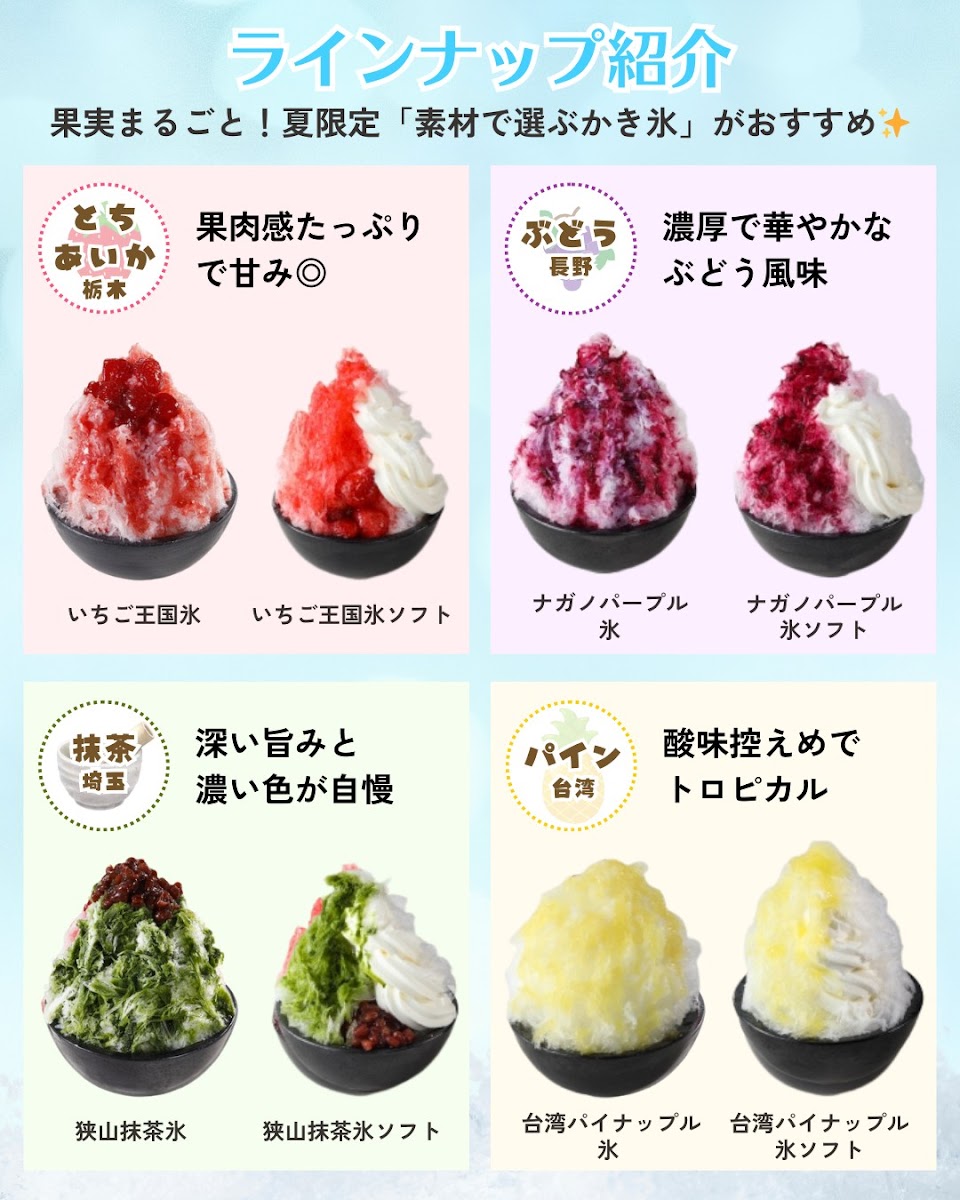 Menu Flying Garden Moka-6