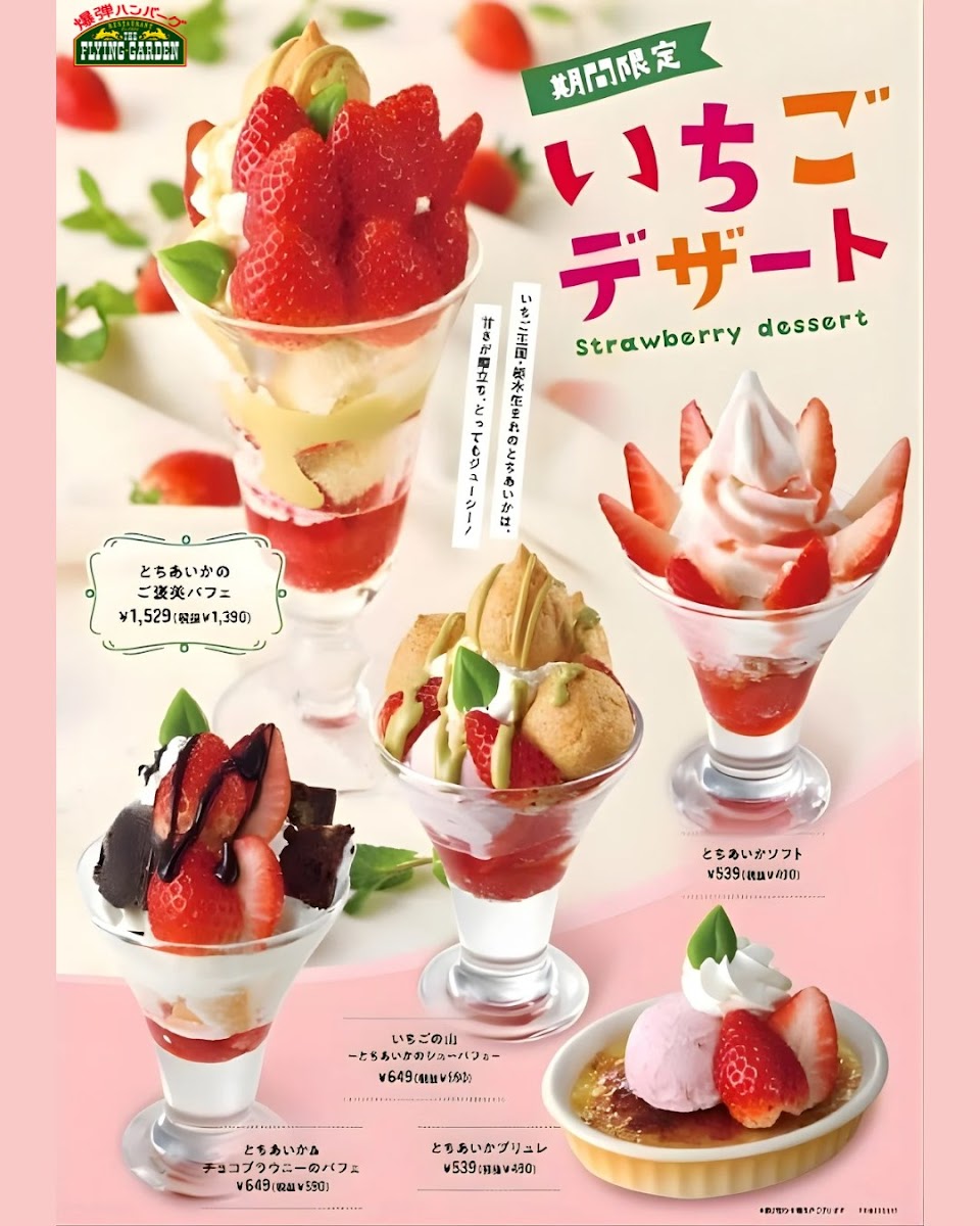 Menu Flying Garden Moka-8