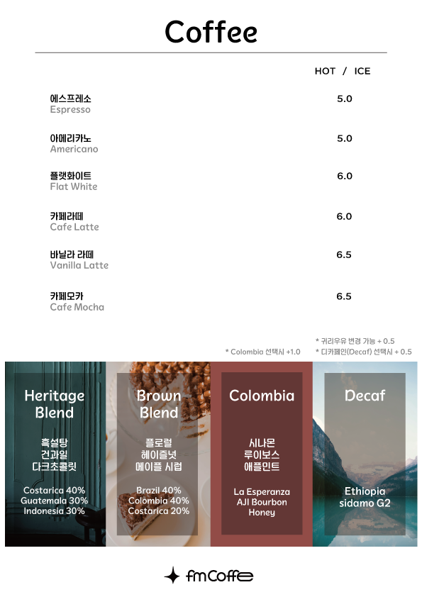Menu Fm Coffee House-1