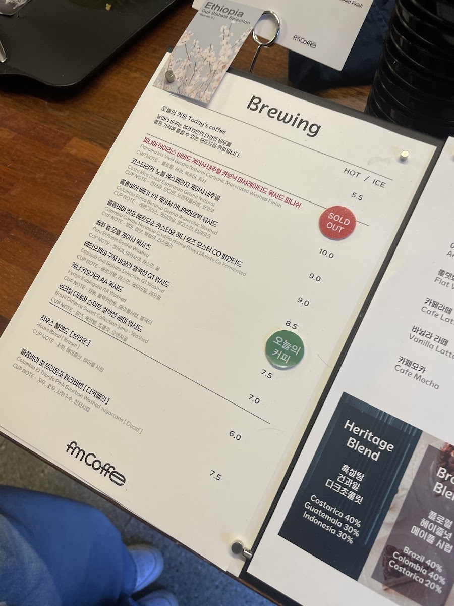 Menu Fm Coffee House-10