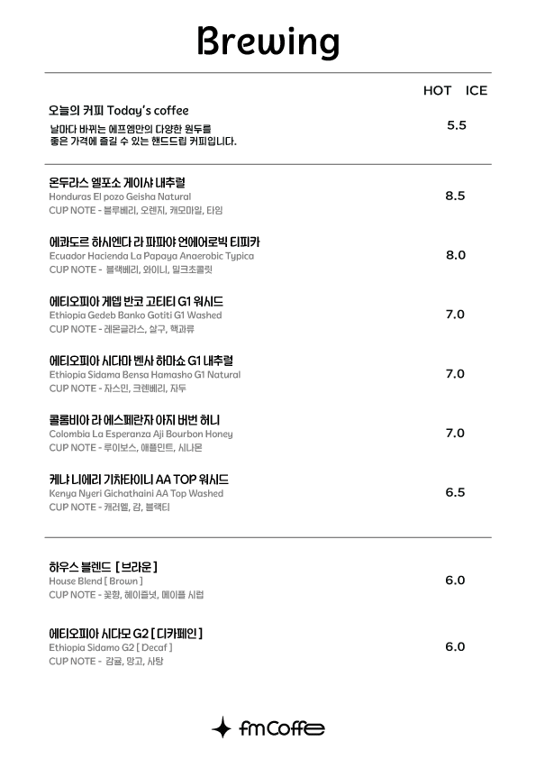 Menu Fm Coffee House-2