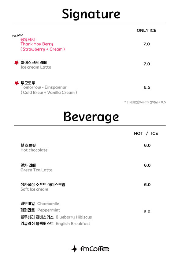 Menu Fm Coffee House-3