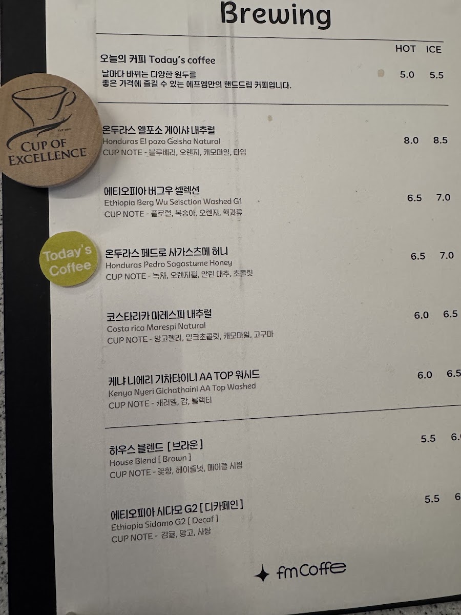 Menu Fm Coffee House-5