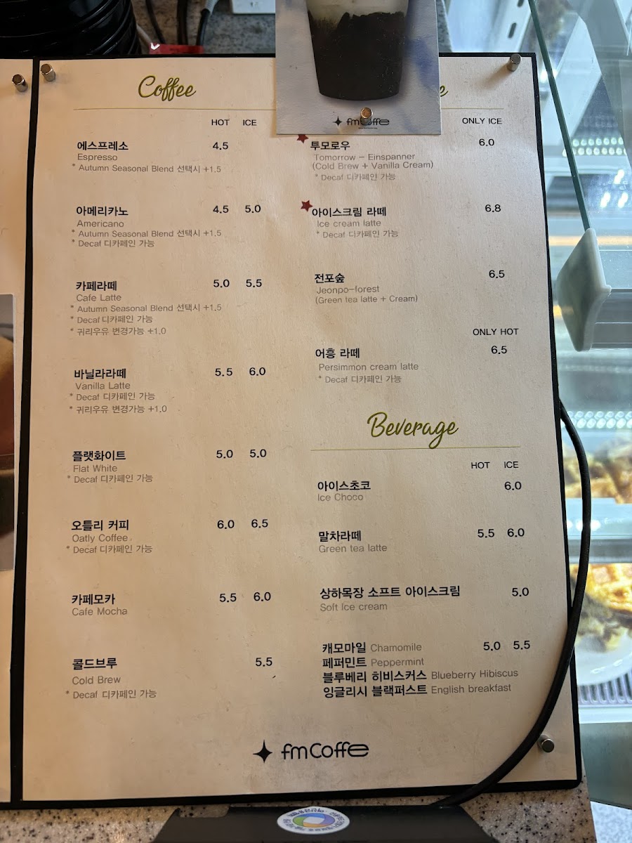 Menu Fm Coffee House-7