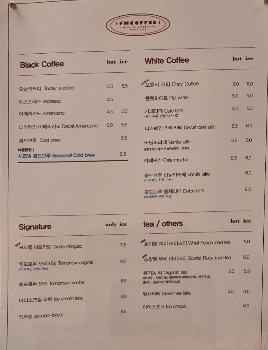 Menu Fm Coffee House-8
