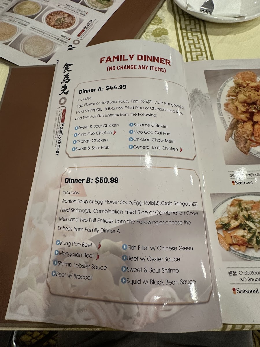 Menu Food Express Chinese Restaurant-10