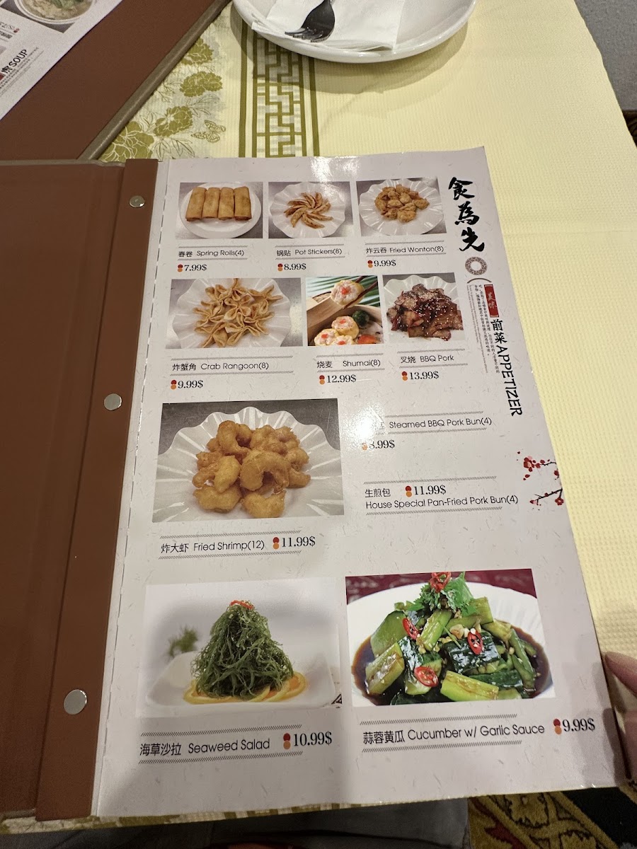 Menu Food Express Chinese Restaurant-2
