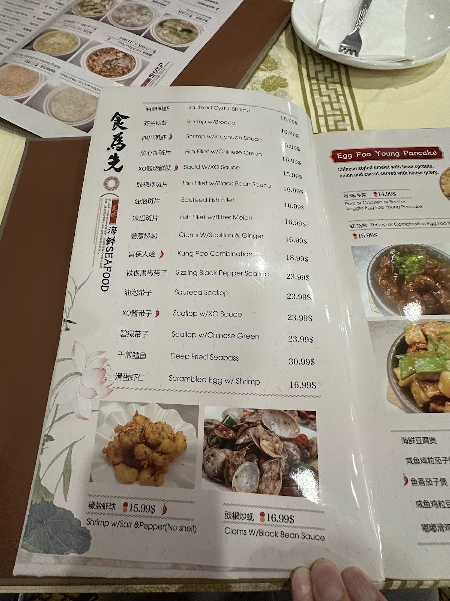Menu Food Express Chinese Restaurant-4