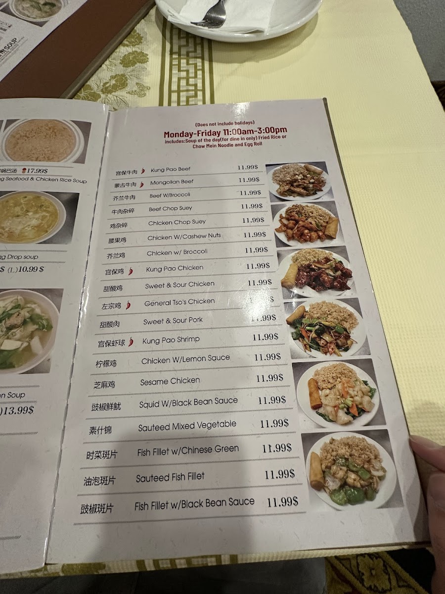 Menu Food Express Chinese Restaurant-5