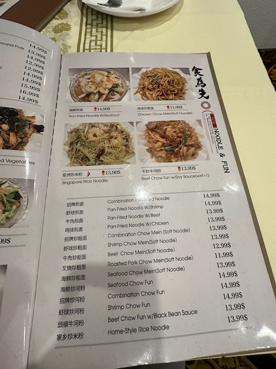 Menu Food Express Chinese Restaurant-6