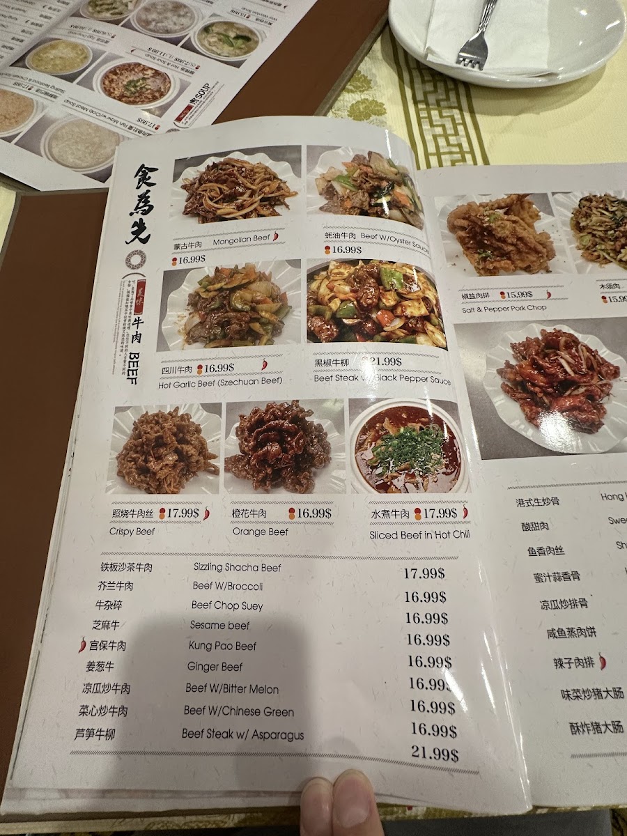 Menu Food Express Chinese Restaurant-8