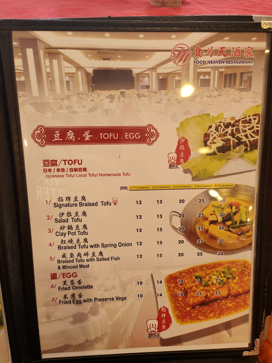 Food Heaven Restaurant-4