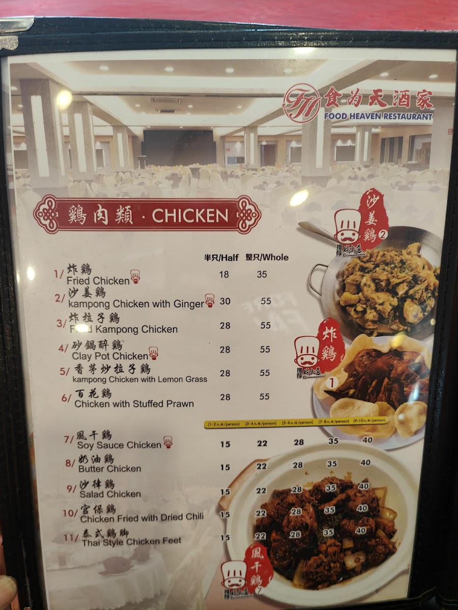 Menu Food Heaven Restaurant-3