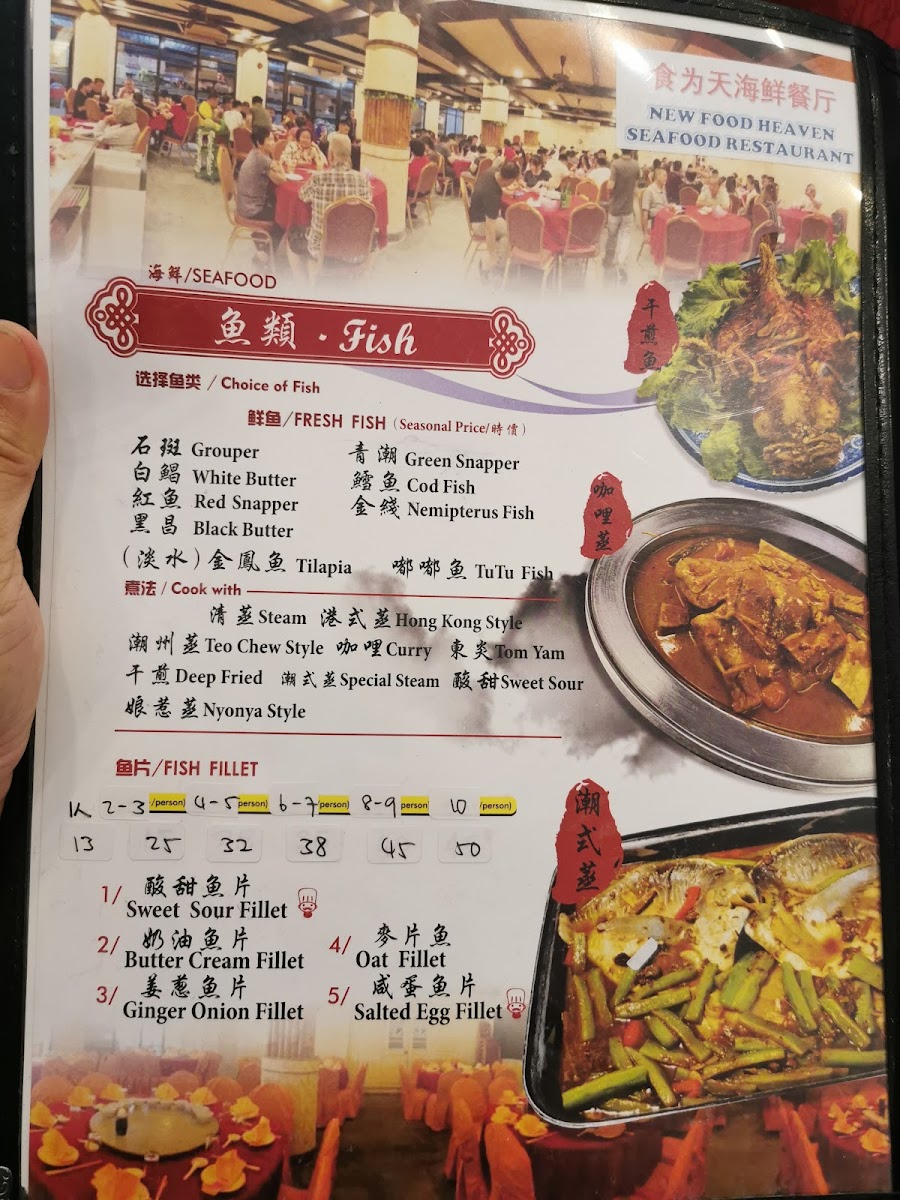 Menu Food Heaven Restaurant-5