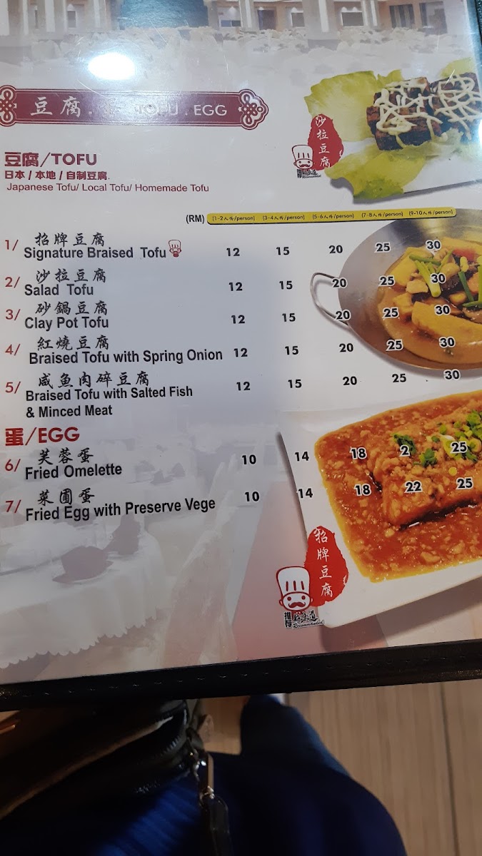 Menu Food Heaven Restaurant-7