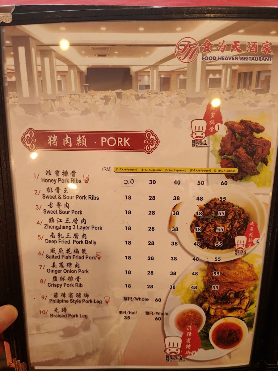Menu Food Heaven Restaurant-8