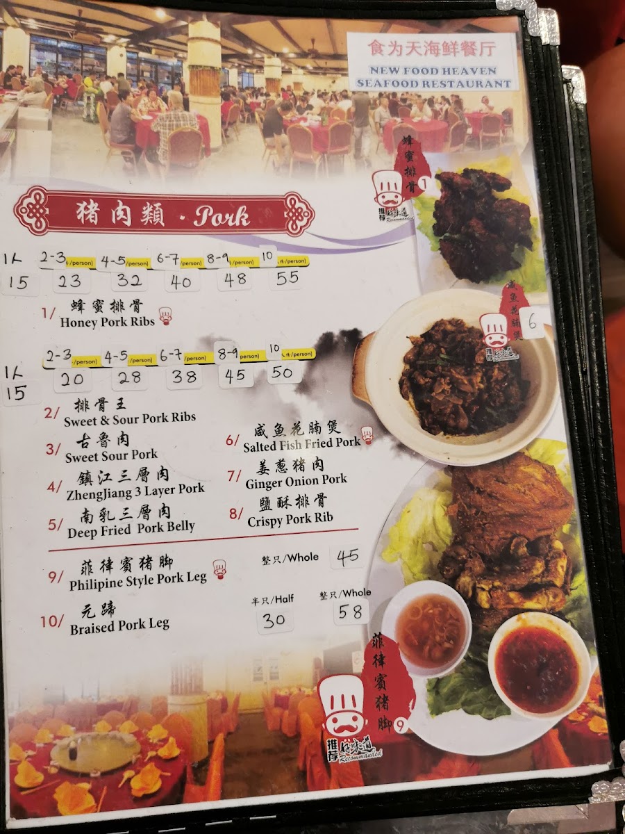Menu Food Heaven Restaurant-9