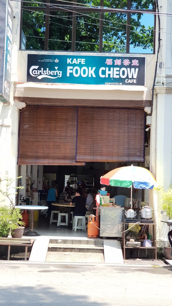 Fook Cheow Cafe - 福釗茶室