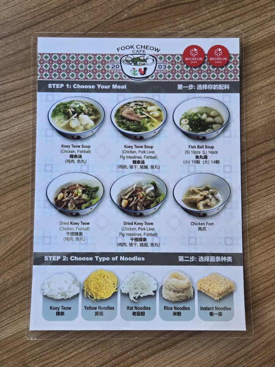 Menu Fook Cheow Cafe - 福釗茶室-1