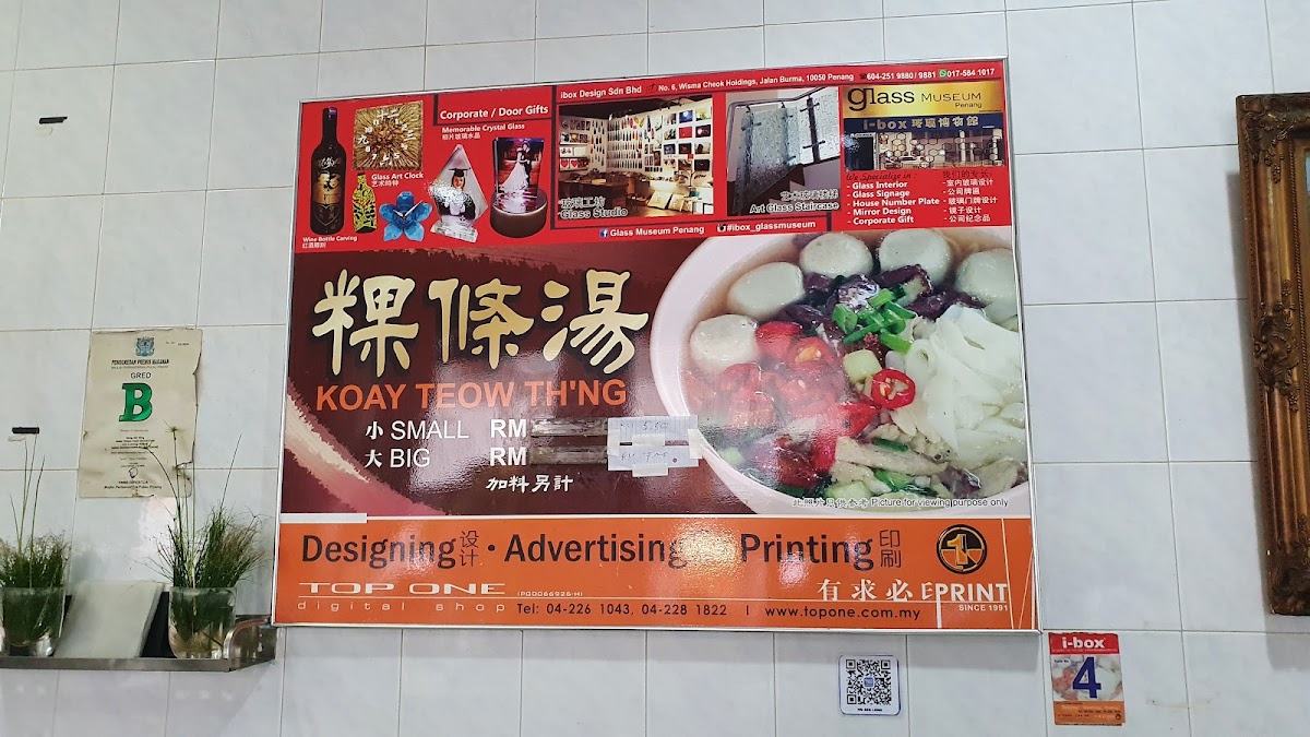 Menu Fook Cheow Cafe - 福釗茶室-10