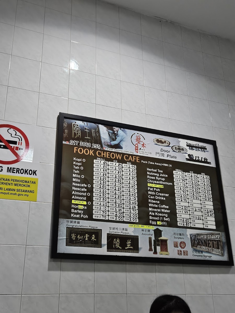 Menu Fook Cheow Cafe - 福釗茶室-2