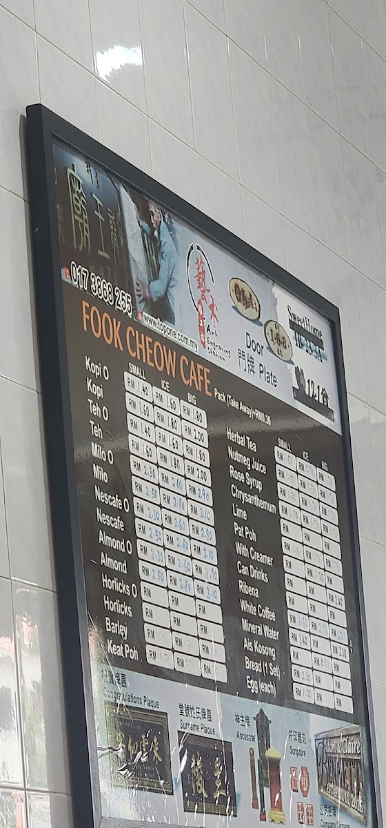 Menu Fook Cheow Cafe - 福釗茶室-6