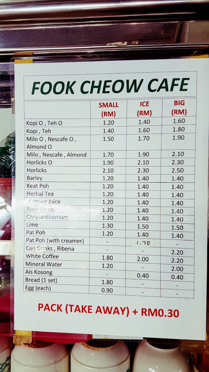 Menu Fook Cheow Cafe - 福釗茶室-8