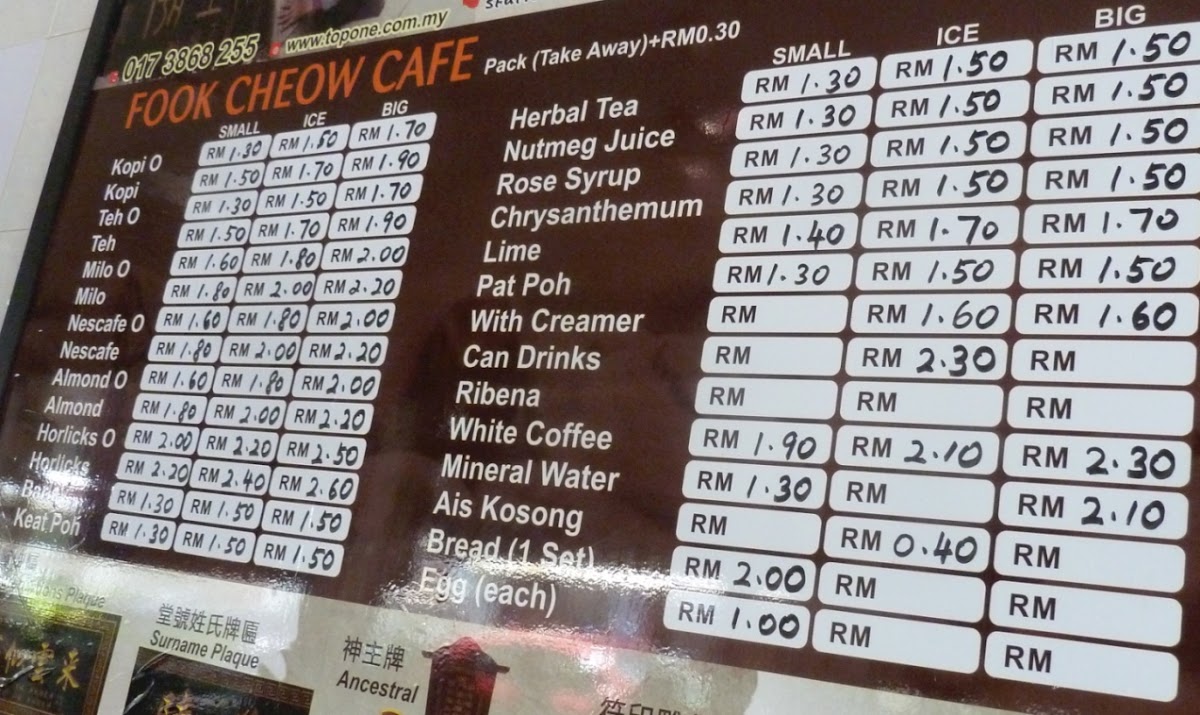 Menu Fook Cheow Cafe - 福釗茶室-9