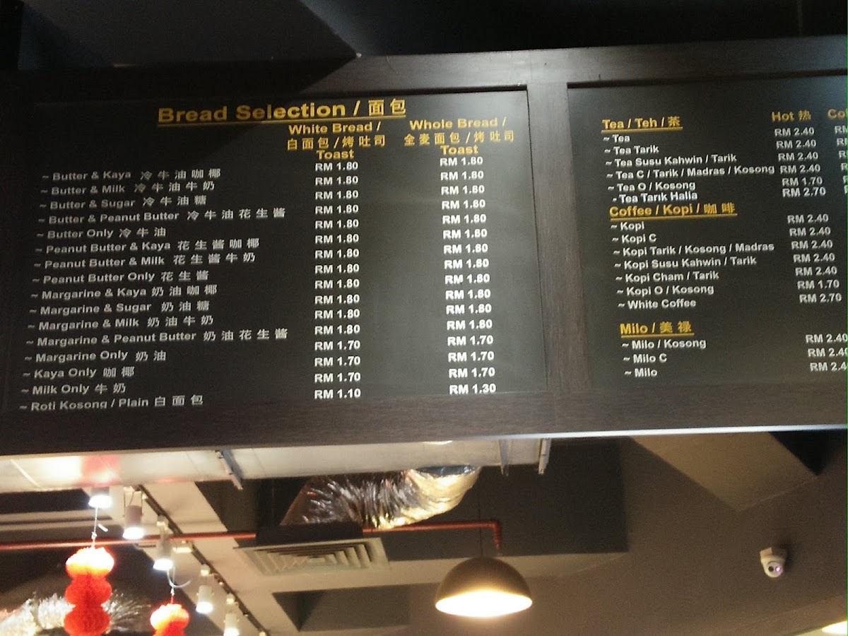 Menu Fook Yuen Lahad Datu-1
