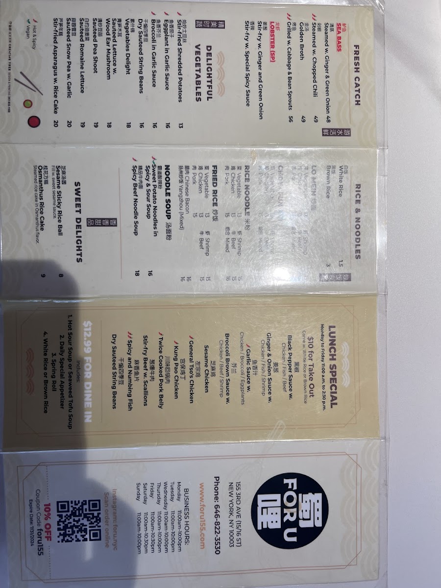 Menu For U-9