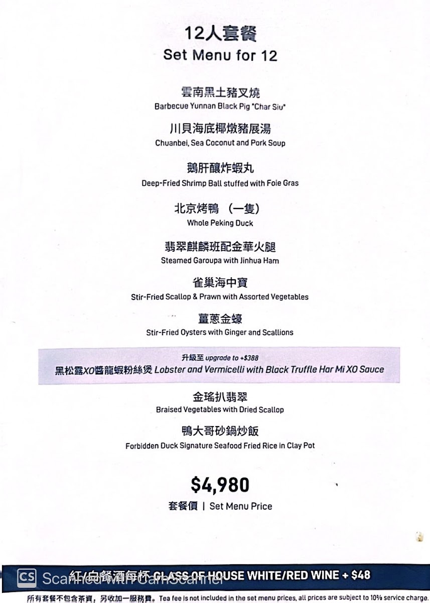 Menu Forbidden Duck (Causeway Bay)-9