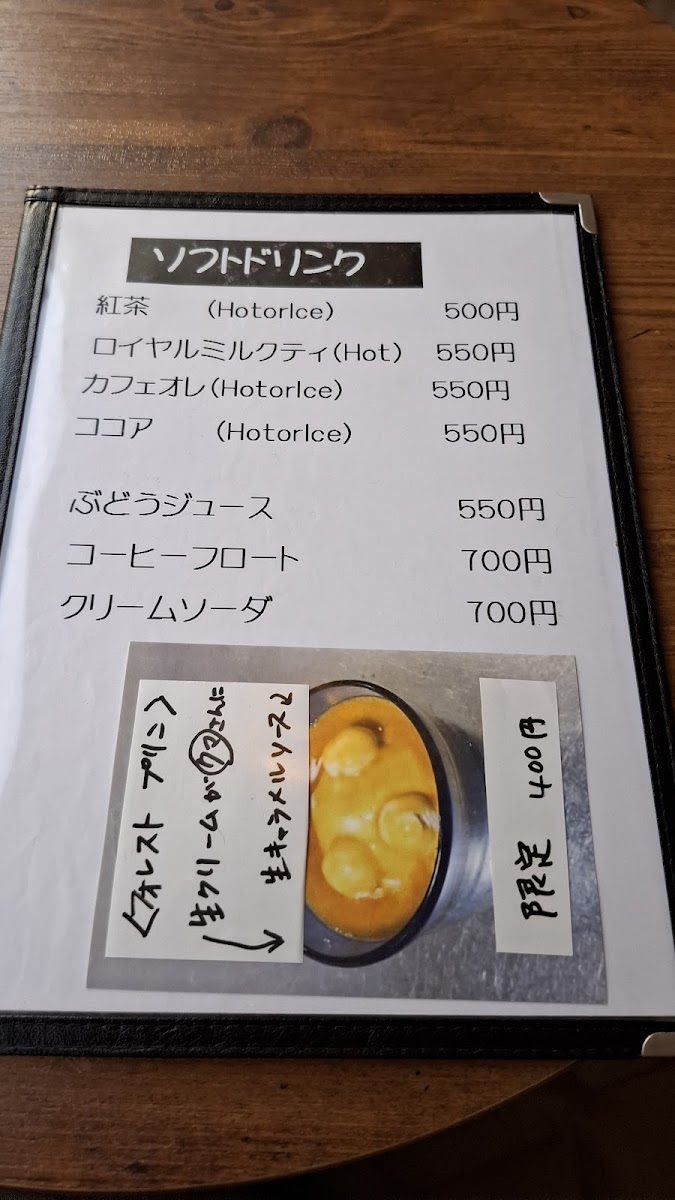 Menu Forest-1