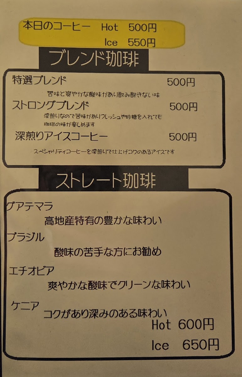 Menu Forest-10